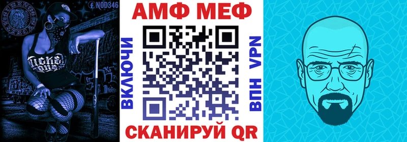 купить Воркута Амфетамин Розовый