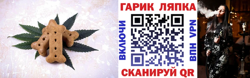 Cannafood конопля Воркута