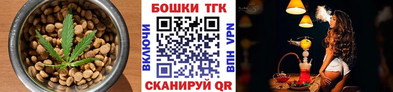 гидра ТОР  Воркута  Печенье с ТГК марихуана  наркотики 
