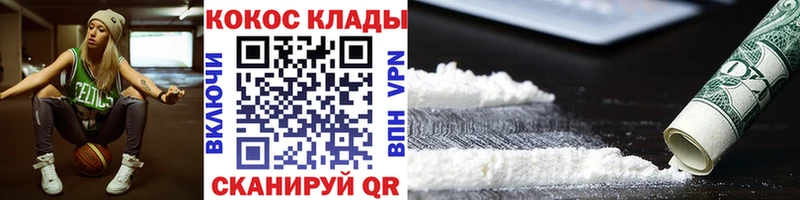 КОКАИН 97%  Воркута 