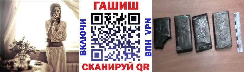 kraken tor наркошоп Воркута ГАШИШ VHQ