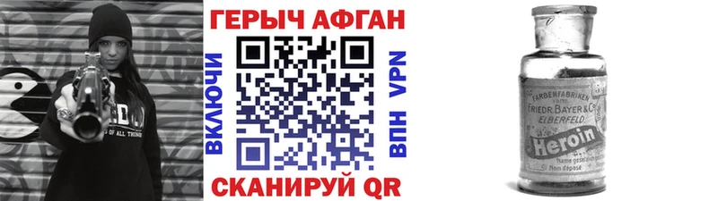 где купить наркоту Воркута Героин Heroin