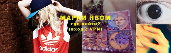 бутират Балахна