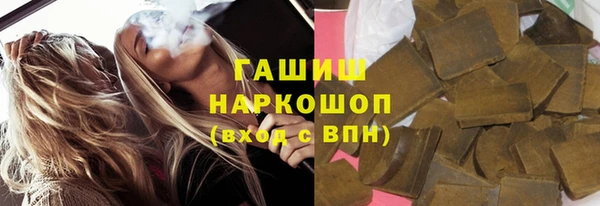 ГАЛЛЮЦИНОГЕННЫЕ ГРИБЫ Елабуга
