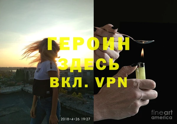 PSILOCYBIN Балабаново