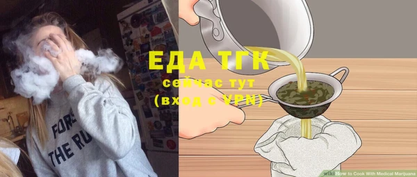 MESCALINE Коряжма