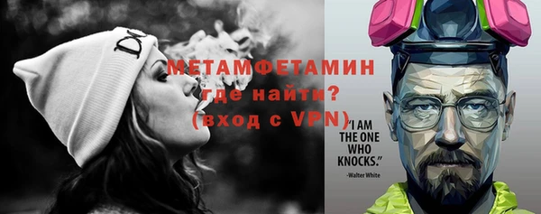 первитин Баксан