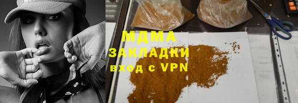 бутират Балахна