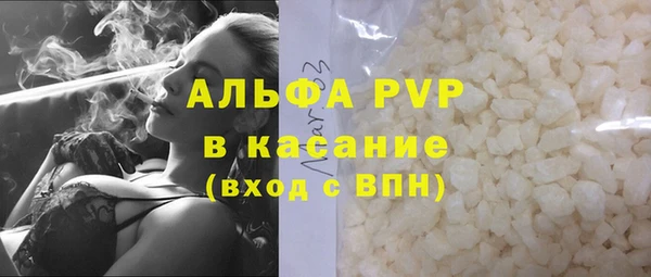 первитин Баксан