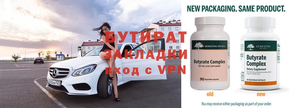 первитин Баксан