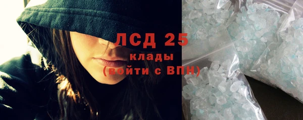 бутират Балахна
