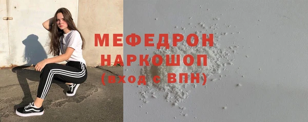 бутират Балахна