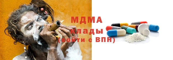 PSILOCYBIN Балабаново