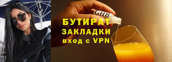 PSILOCYBIN Балабаново