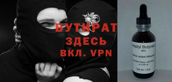 дурь Каменногорск