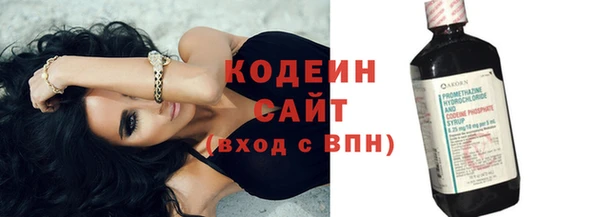 эйфоретик Беломорск