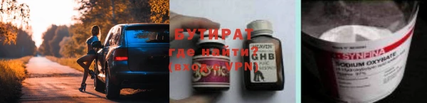 первитин Баксан