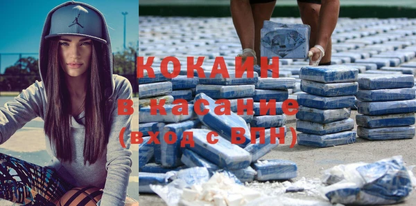 первитин Баксан