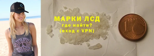 эйфоретик Беломорск