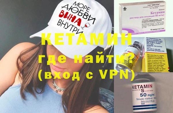 первитин Баксан