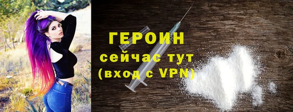 эйфоретик Беломорск