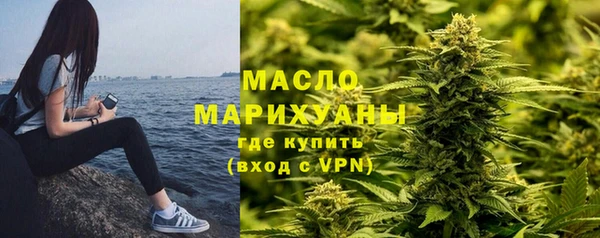 марки lsd Белокуриха