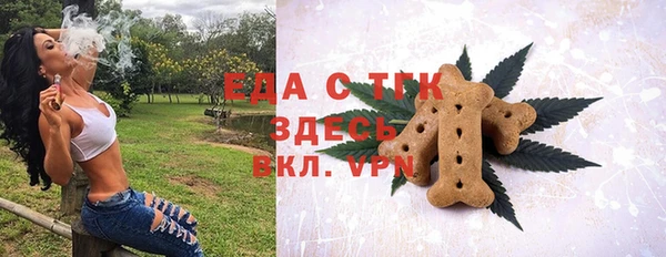 таблы Каменка