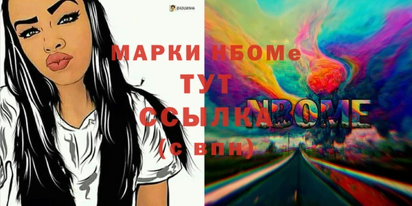 марки lsd Белокуриха