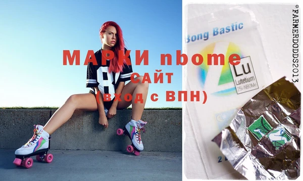 мефедрон Костерёво