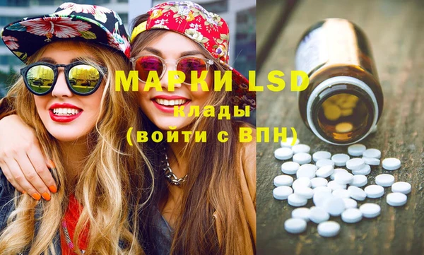 spice Белоозёрский