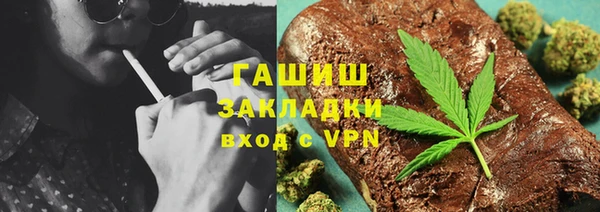 марки lsd Белокуриха