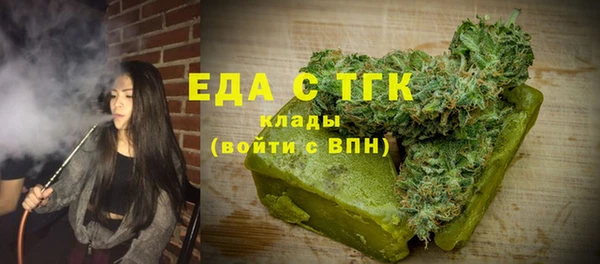 бутират Балахна