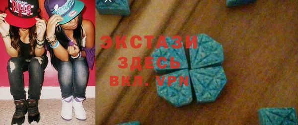 эйфоретик Беломорск