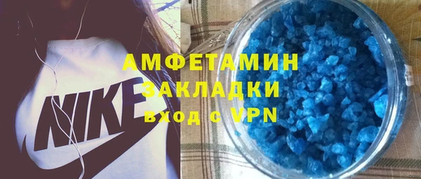 spice Белоозёрский