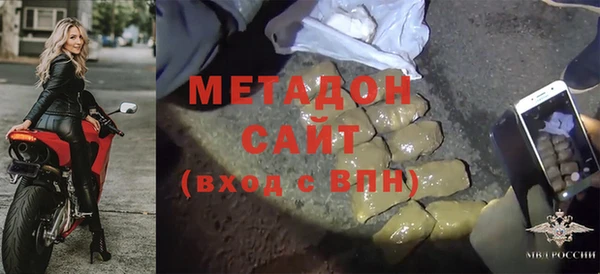 эйфоретик Беломорск