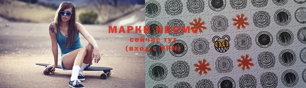 PSILOCYBIN Балабаново