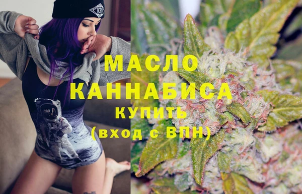 марки lsd Белокуриха