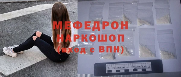 бутират Балахна