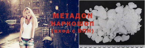 марки lsd Белокуриха