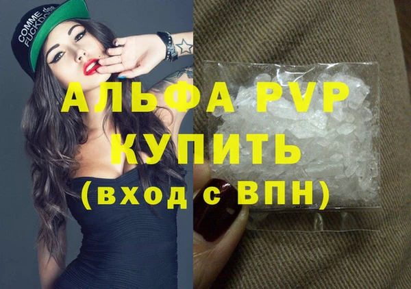 мдпв Каменск-Шахтинский