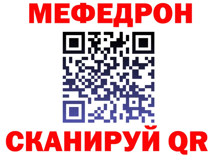 МДМА VHQ ONION это mega Воркута