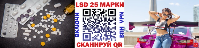 Лсд 25 экстази кислота  где купить наркоту  Воркута 