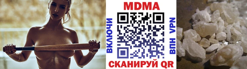 MDMA молли Воркута