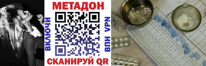 закладка  Воркута  Метадон мёд 