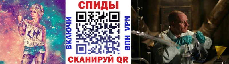 Первитин мет Воркута