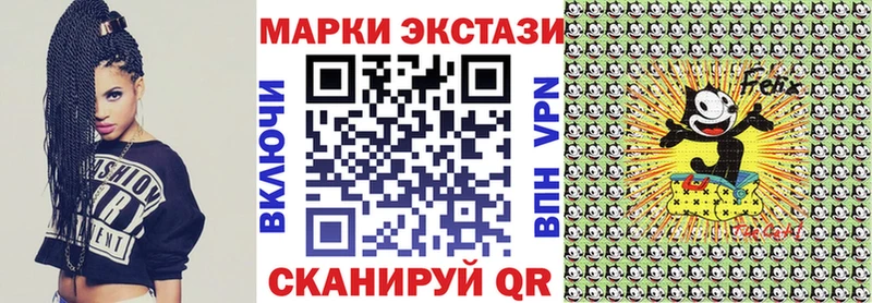 площадка Telegram  Воркута  Марки NBOMe 1,5мг 