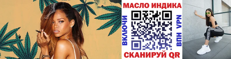 ТГК вейп с тгк  наркошоп  Воркута 